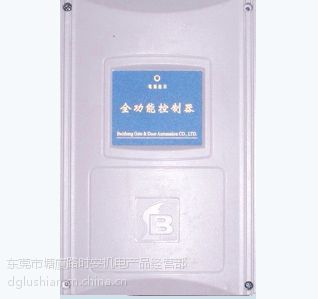 【供應東莞電動門控制器、伸縮門控制盒、大門電路板圖片】供應東莞電動門控制器、伸縮門控制盒、大門電路板圖片大全 - 東莞市塘廈路時安機電產品經營部