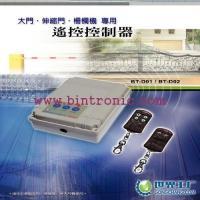 遙控系統_主營產品_彬騰企業股份