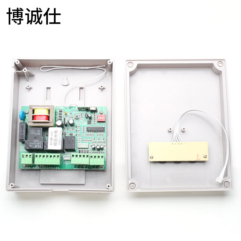 博誠仕220v通用型電動門伸縮門控制器道閘平移門遙控器電動門遙控板